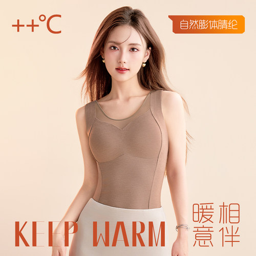 2026新款秋冬保暖加绒背心女无痕