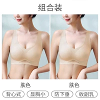 Два части цвета кожи+цвет кожи