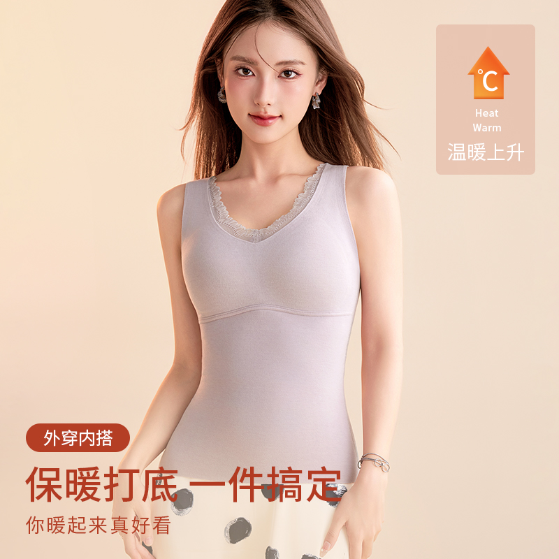 2025新款秋冬保暖背心女桑蚕丝文胸打底一体式无痕带胸垫免穿内衣