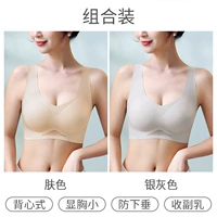 Цвет кожи+серебряный серый две части