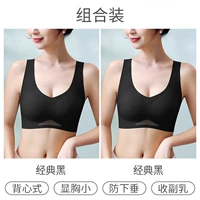 Классический комплект