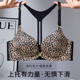 小胸聚拢显大上托防下垂 性感美背内衣女套装 正品 牌文胸豹纹前扣式