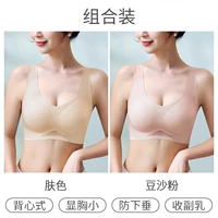 Два части цвета кожи+порошок пасты из бобов