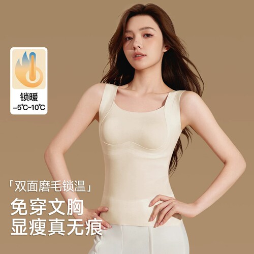 2026新款保暖背心内衣女秋冬加绒
