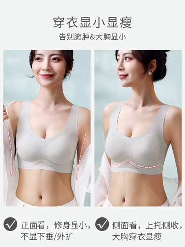 Спортивный бюстгалтер, сексуальный бюстгальтер без косточек, бюстгальтер-топ, тонкая майка топ, большой размер