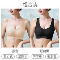 Цвет кожи+классические черные две части