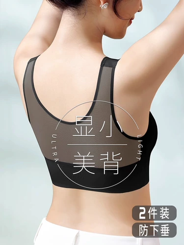 Спортивный бюстгалтер, сексуальный бюстгальтер без косточек, бюстгальтер-топ, тонкая майка топ, большой размер