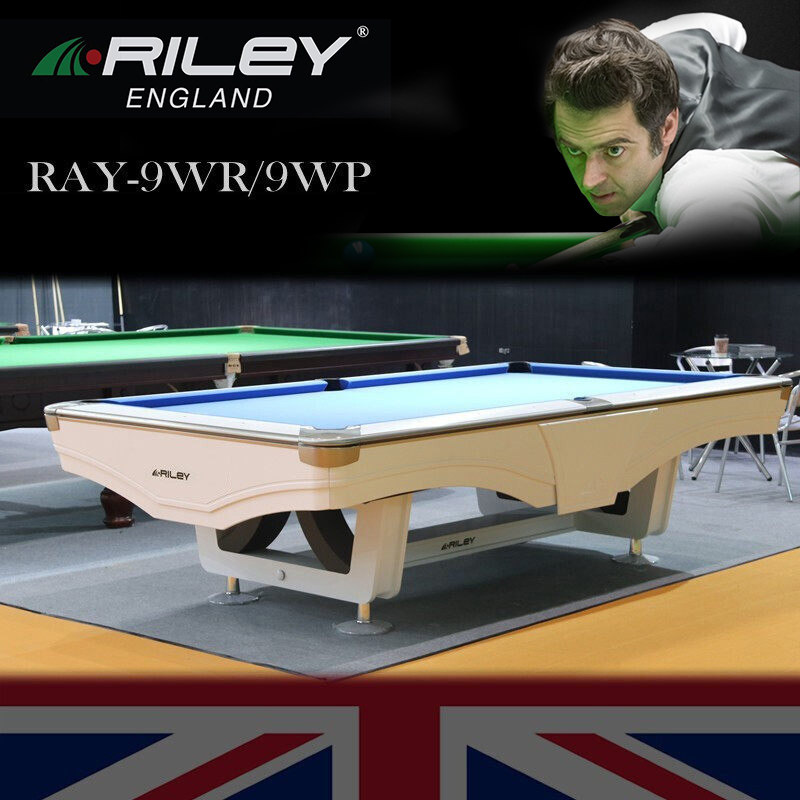 riley莱利ray锐光台球桌美式九球黑八桌球家庭别墅酒店