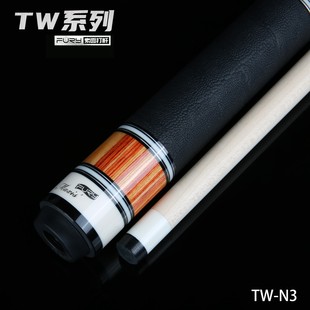 FURY威利台球杆TW 黑八桌球杆威力皮把 N1234明月九球杆大头中式