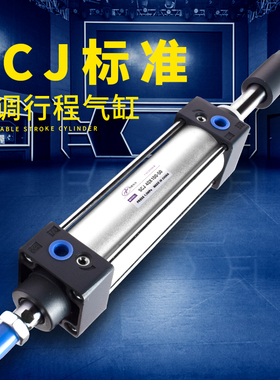 SCJ32x50标准气缸小型气动配件全套可调双行程双杆气钢双头活塞杆