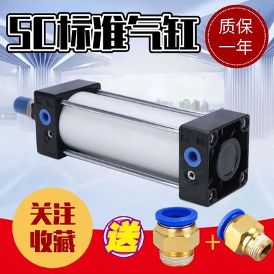 全套小型标准气缸