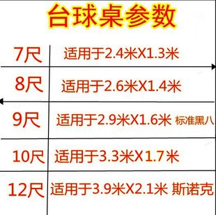 台球桌罩防尘罩防水罩台球桌罩盖布桌球台罩子乒乓球台罩雨罩布套