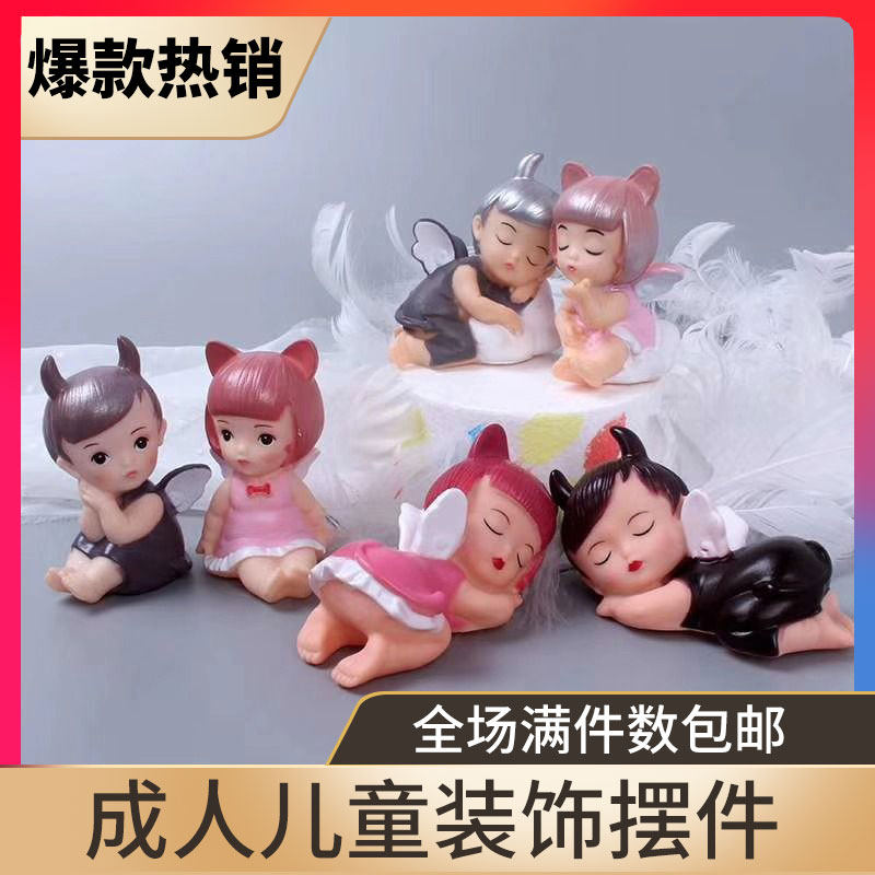 新款坐款睡款爱莎其他插件摆件搪胶凯特王子公主天使可爱娃娃睡宝