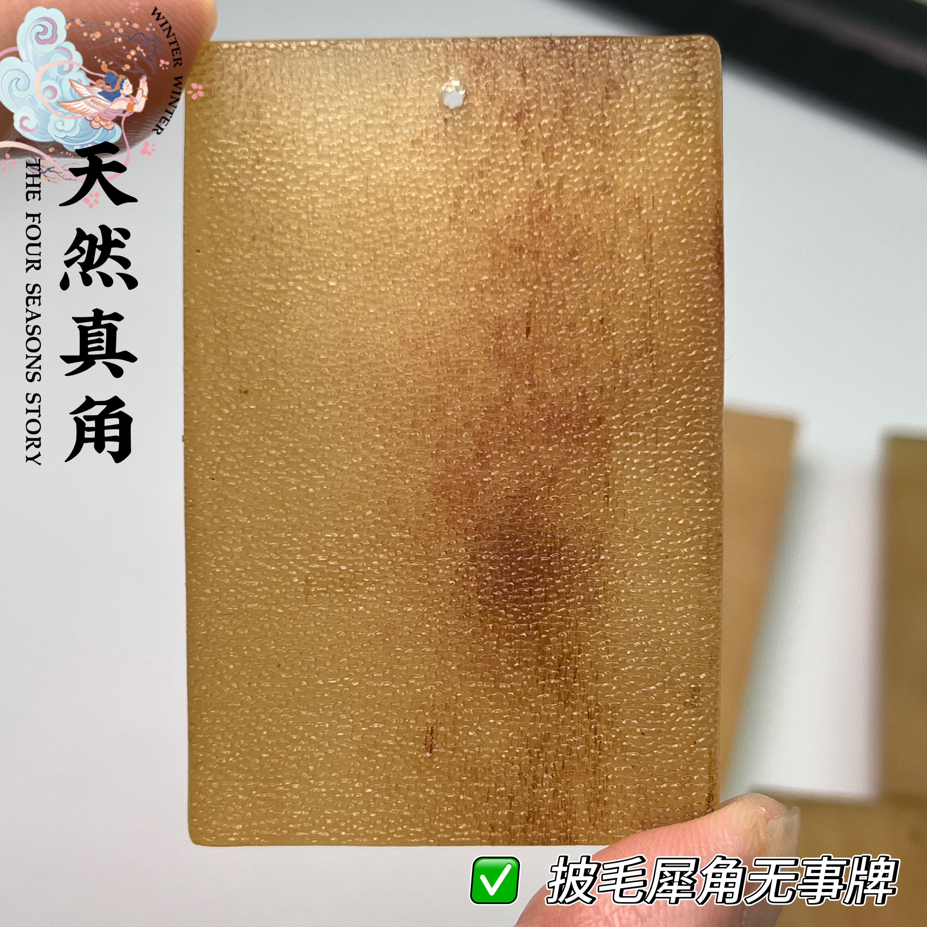 天然保真披毛犀高端吊坠平安无事牌男女养身亚非牛角原料挂件方牌