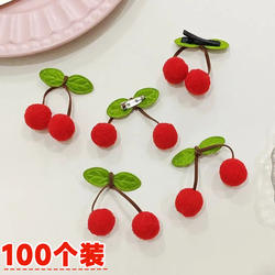 红樱桃叶子对对球杨梅高弹毛球2公分大红樱桃涤纶毛球diy饰品配件