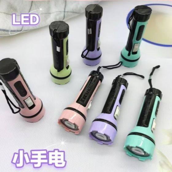 儿童玩具迷你手电应急灯调光手电筒彩色塑料不伤眼小照明派对玩具,居家日用,照明电筒,淘宝优惠券,粉丝福利购,淘宝优惠卷