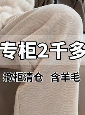 2025新款女裤加厚羊毛呢加绒阔腿裤女人字纹宽松垂感休闲裤子