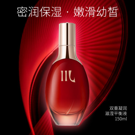 川护肤品双重凝润滋滢平衡液150ml 均衡水油紧致抗皱滋润补水保湿