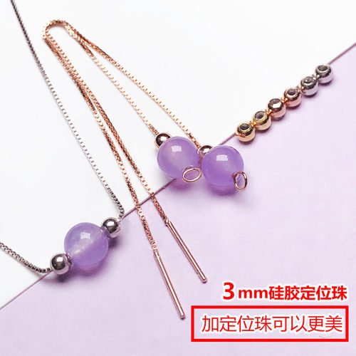 diy纯银手工项链定位珠