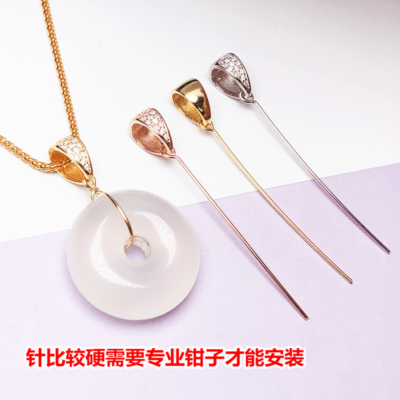 包邮S925纯银瓜子扣长针银夹扣玉夹扣玉石扣头吊坠扣翡翠加粗银扣
