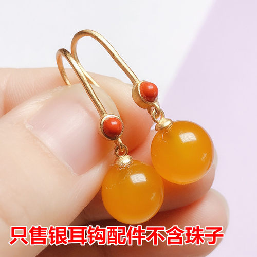 蜜蜡珍珠扣diy纯银托盘蜜蜡耳勾