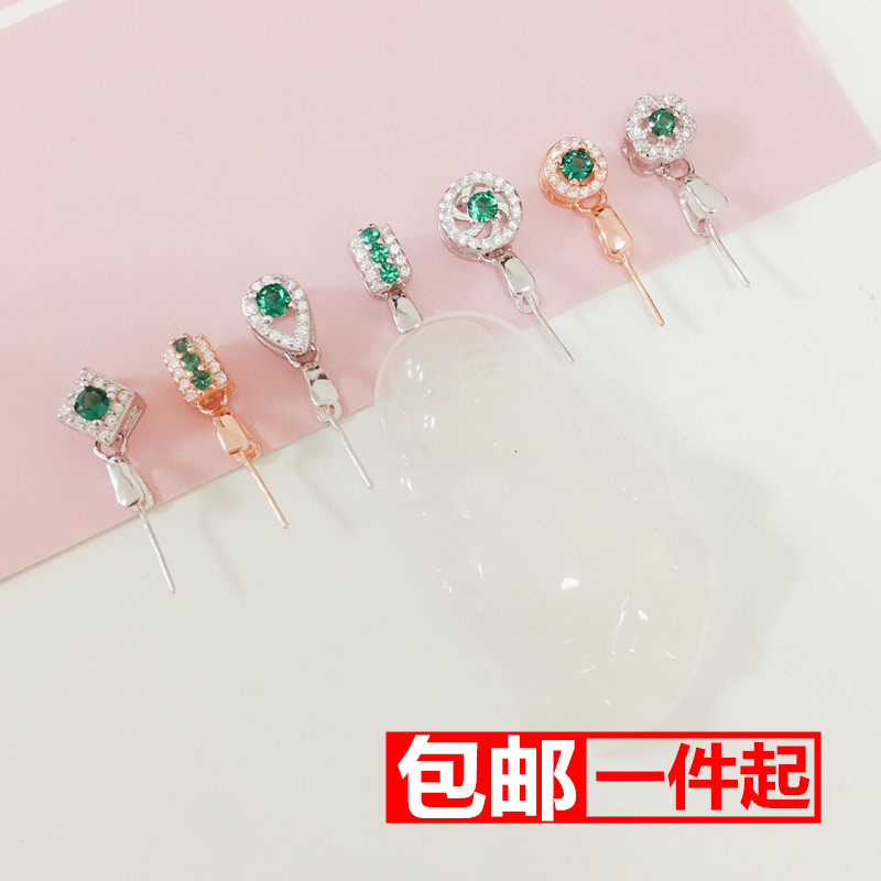玉佩瓜子s925绿钻水晶琥珀卡扣