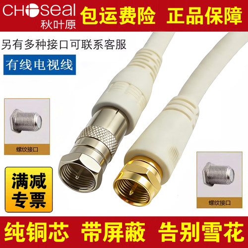 铜芯导体信号好防雪花  多层屏蔽抗干扰