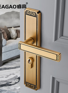 睿高全铜新中式门锁房间门把手室内卧室静音磁吸锁具复古双开门锁