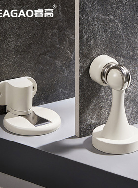 睿高黄铜门吸静音强磁力墙装防风室内门顶门挡器护墙防撞米白地吸