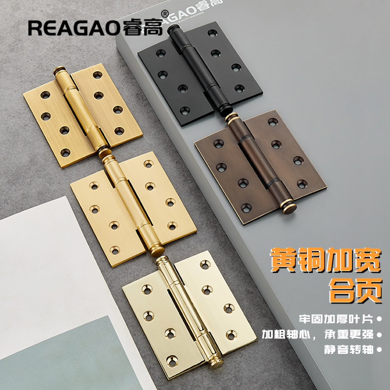 睿高铜静音合页加宽厚木门铰链