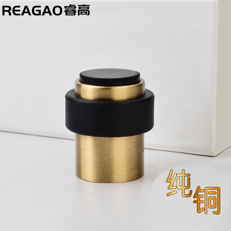 睿高纯铜门挡器防撞橡胶玻璃门碰两用门阻器防风门塞五金全铜门顶