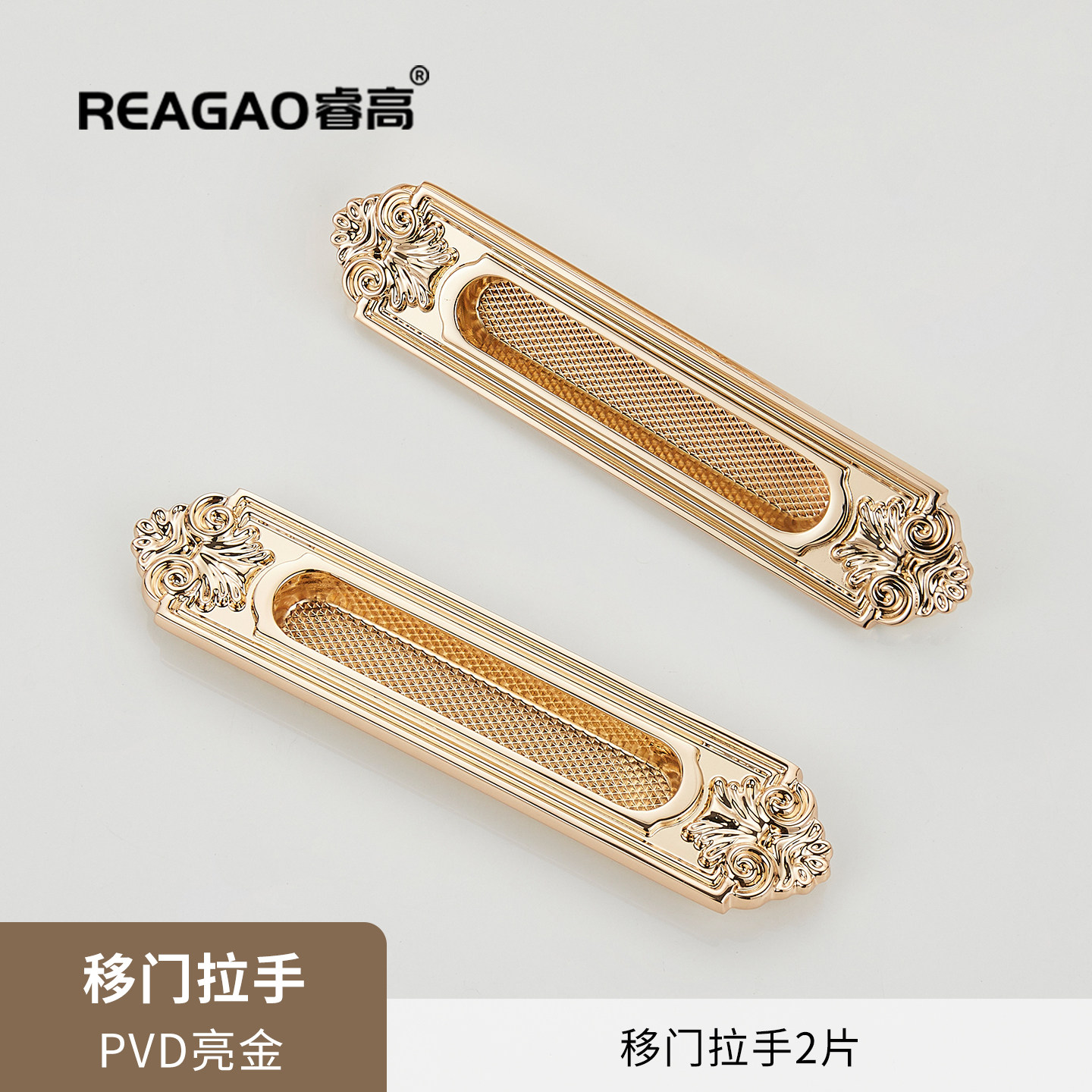 睿高黄铜移门拉手法式嵌入式暗门木门推拉门把手雕花金色美式复古