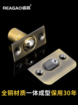 睿高 全铜门碰珠锁大门弹簧KTV门木门扣定位可调式纯铜隐形门顶珠