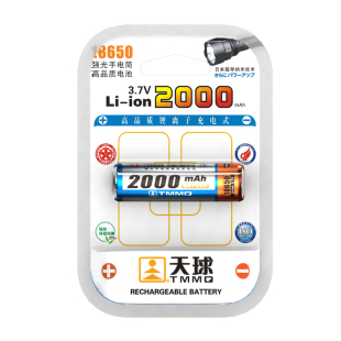 18650充电锂电池 TMMQ天球 强光手电筒电池 2000毫安加保护板