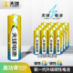 天球高功率碳电池5号7号电池七号五号碳性干电池AAA儿童玩具汽车电池电视机空调遥控器鼠标闹钟电子锁智能锁