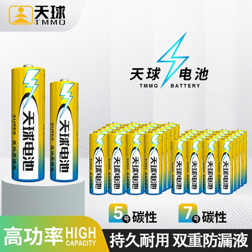 持久耐用无汞无镉防漏环保