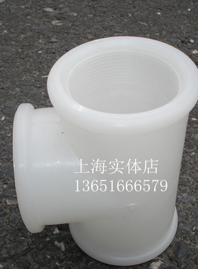 厂家直销pp内丝三通 增强聚丙烯 GRPP内丝三通 耐酸碱三通20 4分