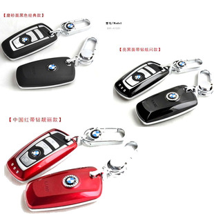 宝马钥匙套 GT新3系7系X3M5M6钥匙保护壳 宝马钥匙包 1系5系
