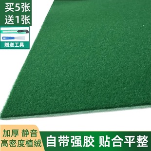 麻将机自粘桌布麻将桌桌布加厚消音麻将桌垫桌面贴布垫台面布配件
