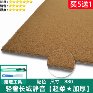 麻将桌台布麻将机桌布加厚消音麻将桌布垫自粘静音长绒台面布方形