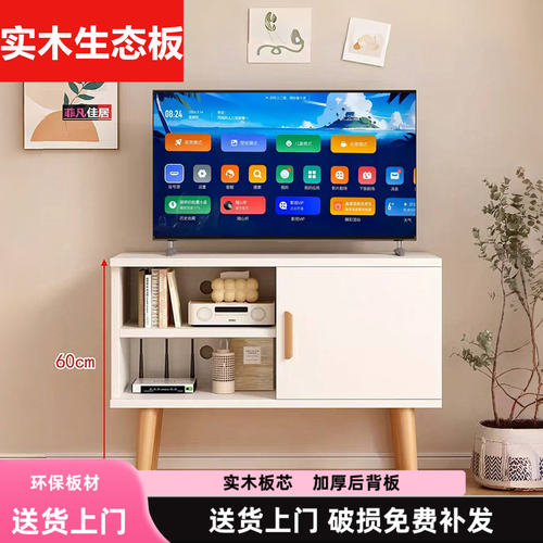 小电视柜子北欧超窄长小户型客厅高简约卧室家具迷你小型电视机柜