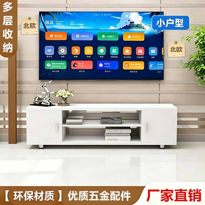 简易客厅实木小电视柜现代简约家用落地电视机柜迷你地柜经济型