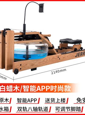 美国捷利克JERRICK 划船机 家用水阻划船器JLK-528