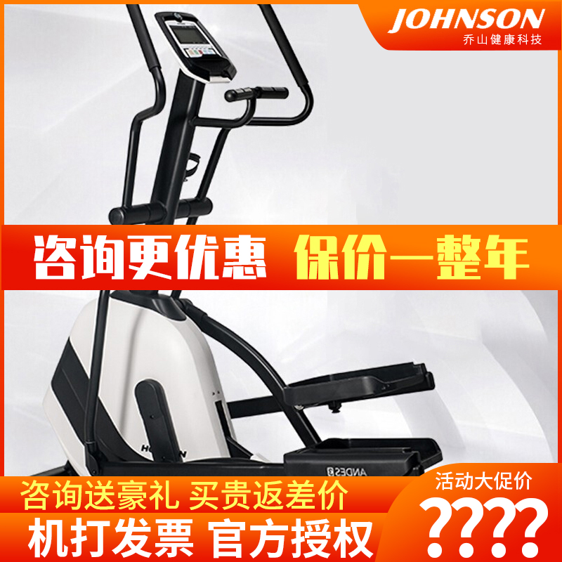 乔山椭圆机家用电磁可折叠