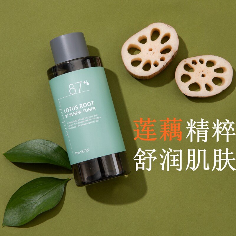 韩国The YEON多研莲藕舒缓精粹水保湿舒润镇静爽肤水清爽滋润不油