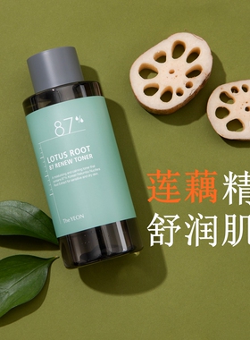 韩国The YEON多研莲藕舒缓精粹水保湿舒润镇静爽肤水清爽滋润不油