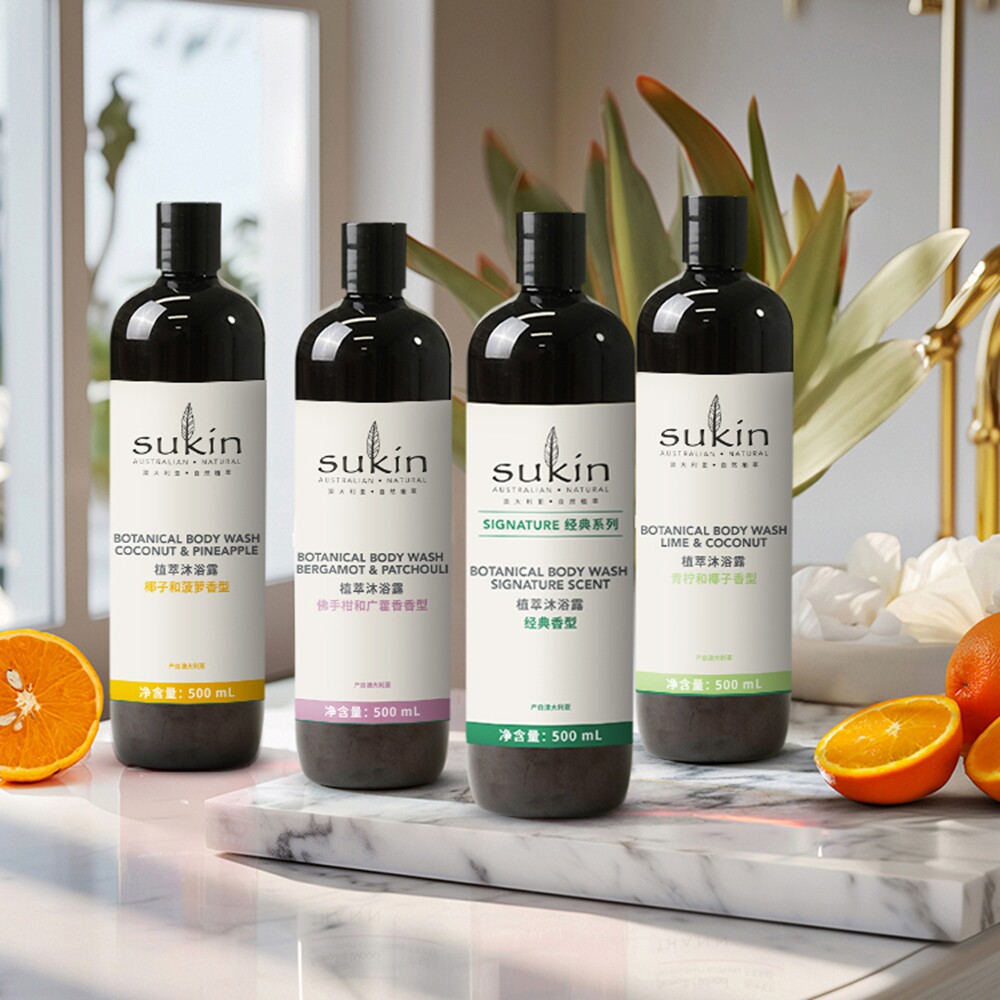澳洲进口sukin植萃沐浴露500ML