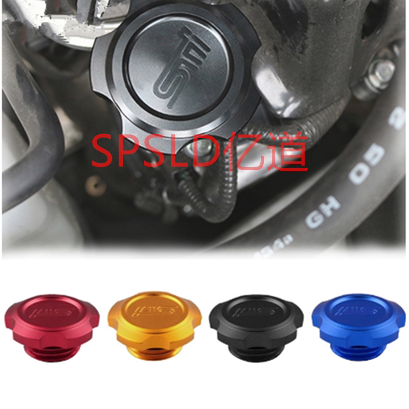 汽车改装机油盖 适用斯巴鲁BRZ 力狮 翼豹 森林人 铝制防漏油箱盖