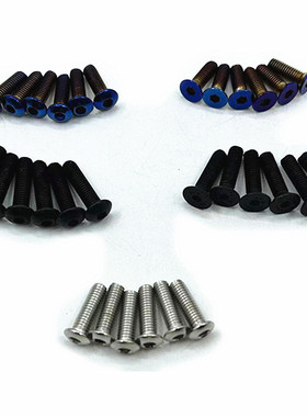 汽车改装方向盘螺丝  适用OMP MOMO ND通用烤蓝色固定螺丝 M5螺丝