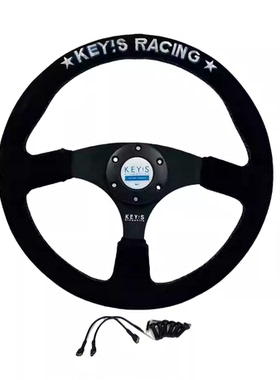 KEY!S 汽车改装14寸方向盘 翻毛皮赛车竞技磨砂皮平面方向盘35CM
